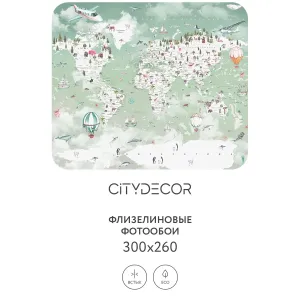 Дизайнерские фотообои рулонные Citydecor Детская (карта мира) 356 на флизелиновой основе 300x260 см
