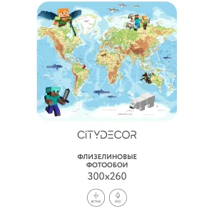 Дизайнерские фотообои рулонные Citydecor Детская (карта мира Майнкрафт) 359 на флизелиновой основе 300x260 см