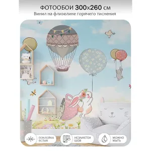 Фотообои рулонные Citydecor Детская 447 на флизелиновой основе 300x260 см