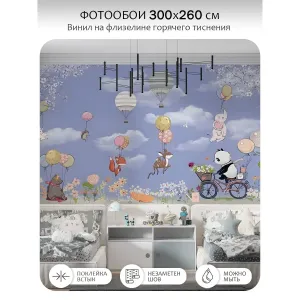 Фотообои рулонные Citydecor Детская 452 на флизелиновой основе 300x260 см