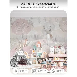 Фотообои рулонные Citydecor Детская 474 на флизелиновой основе 300x260 см