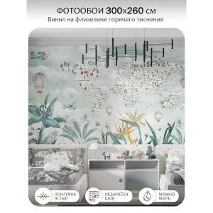 Фотообои рулонные Citydecor Джунгли зовут 22 на флизелиновой основе 300x260 см Фотообои рулонные Citydecor Джунгли зовут 22 на флизелиновой основе 300x260 см