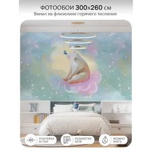 Фотообои рулонные Citydecor Fantasy 30 на флизелиновой основе 300x260 см