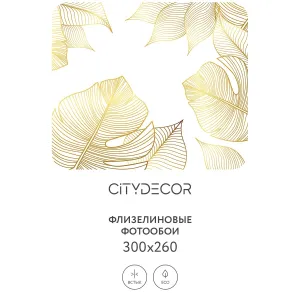 Фотообои рулонные Citydecor Цветы и Растения 126 на флизелиновой основе 300x260 см