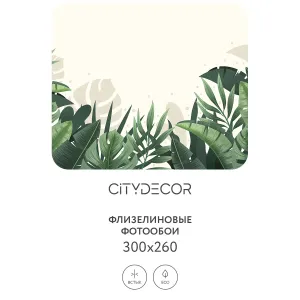 Фотообои рулонные Citydecor Цветы и Растения 127 на флизелиновой основе 300x260 см