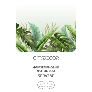 Фотообои рулонные Citydecor Цветы и Растения 129 на флизелиновой основе 300x260 см