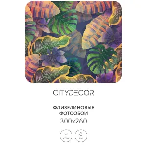 Фотообои рулонные Citydecor Цветы и Растения 133 на флизелиновой основе 300x260 см