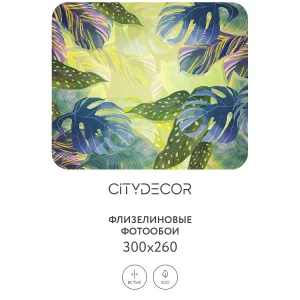 Фотообои рулонные Citydecor Цветы и Растения 134 на флизелиновой основе 300x260 см