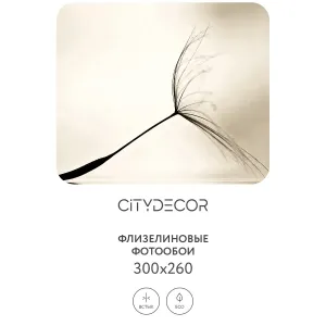 Фотообои рулонные Citydecor Цветы и Растения 139 на флизелиновой основе 300x260 см