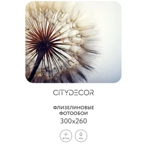 Фотообои рулонные Citydecor Цветы и Растения 140 на флизелиновой основе 300x260 см