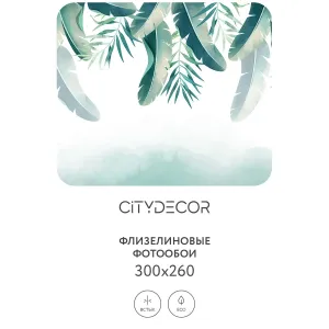 Фотообои рулонные Citydecor Цветы и Растения 141 на флизелиновой основе 300x260 см