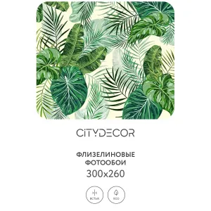 Фотообои рулонные Citydecor Цветы и Растения 143 на флизелиновой основе 300x260 см