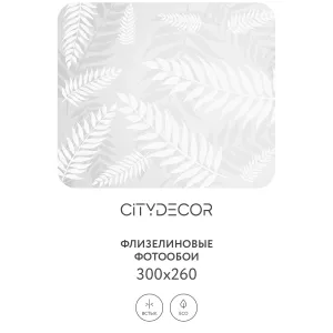 Фотообои рулонные Citydecor Цветы и Растения 144 на флизелиновой основе 300x260 см