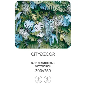Фотообои рулонные Citydecor Цветы и Растения 145 на флизелиновой основе 300x260 см