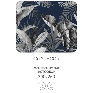 Фотообои рулонные Citydecor Цветы и Растения 147 на флизелиновой основе 300x260 см