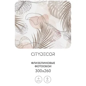 Фотообои рулонные Citydecor Цветы и Растения 149 на флизелиновой основе 300x260 см