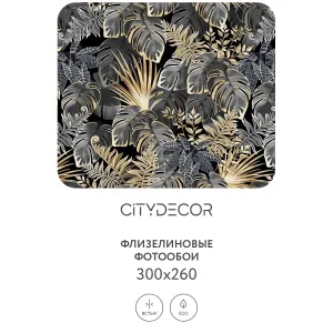 Фотообои рулонные Citydecor Цветы и Растения 150 на флизелиновой основе 300x260 см