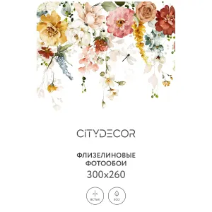 Фотообои рулонные Citydecor Цветы и Растения 157 на флизелиновой основе 300x260 см