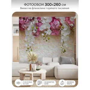 Фотообои рулонные Citydecor Цветы и Растения 50 на флизелиновой основе 300x260 см