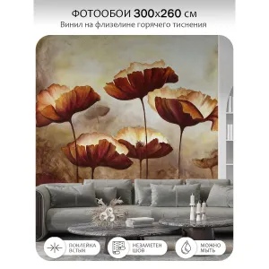 Фотообои рулонные Citydecor Цветы и Растения 79 на флизелиновой основе 300x260 см