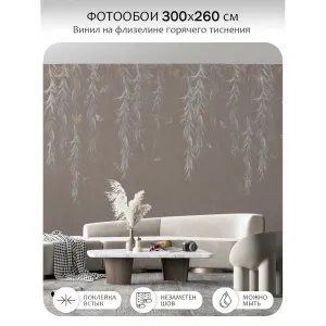 Фотообои рулонные Citydecor Flower town 29 на флизелиновой основе 300x260 см