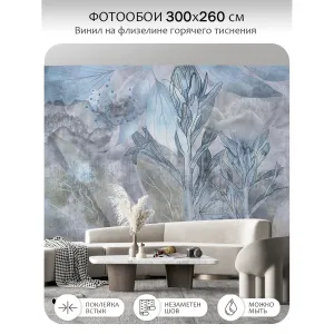 Фотообои рулонные Citydecor Flower town 33 на флизелиновой основе 300x260 см