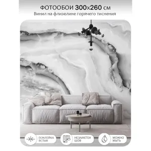 Фотообои рулонные Citydecor Флюид Арт 41 на флизелиновой основе 300x260 см