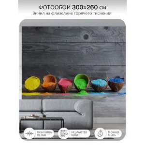 Фотообои рулонные Citydecor Еда и Напитки 7 на флизелиновой основе 300x260 см