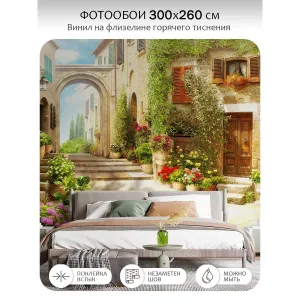 Фотообои рулонные Citydecor Фреска 37 на флизелиновой основе 300x260 см