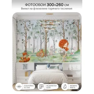 Фотообои рулонные Citydecor Magic Forest 25 на флизелиновой основе 300x260 см