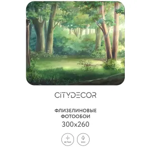 Фотообои рулонные Citydecor Природа 96 на флизелиновой основе 300x260 см