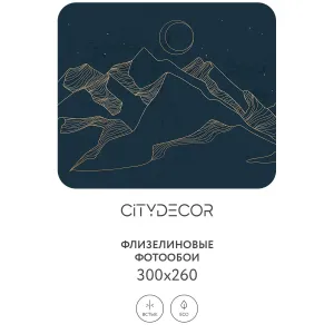 Фотообои рулонные Citydecor Природа 99 на флизелиновой основе 300x260 см