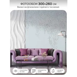 Фотообои рулонные Citydecor Scandi 42 на флизелиновой основе 300x260 см