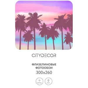 Фотообои рулонные Citydecor Море и Водопады 48 на флизелиновой основе 300x260 см