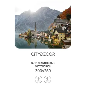 Фотообои рулонные Citydecor Море и Водопады 50 на флизелиновой основе 300x260 см