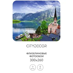 Фотообои рулонные Citydecor Море и Водопады 54 на флизелиновой основе 300x260 см