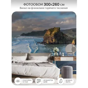 Фотообои рулонные Citydecor Море и Водопады 60 на флизелиновой основе 300x260 см
