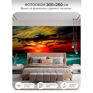 Фотообои рулонные Citydecor Море и Водопады 64 на флизелиновой основе 300x260 см