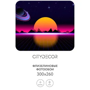 Фотообои рулонные Citydecor Космос 27 на флизелиновой основе 300x260 см