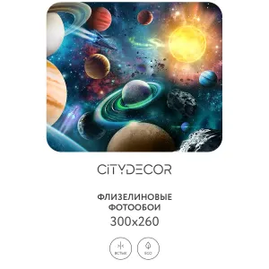 Фотообои рулонные Citydecor Космос 29 на флизелиновой основе 300x260 см