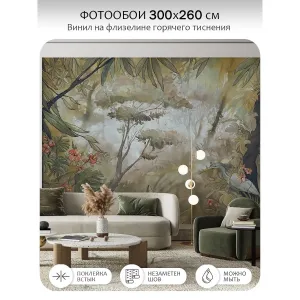 Фотообои рулонные Citydecor Таинственный лес 19 на флизелиновой основе 300x260 см