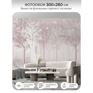Фотообои рулонные Citydecor Таинственный лес 32 на флизелиновой основе 300x260 см