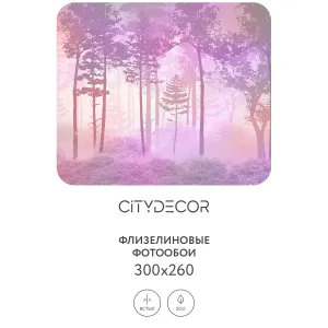 Дизайнерские фотообои рулонные Citydecor Таинственный лес 9 на флизелиновой основе 300x260 см
