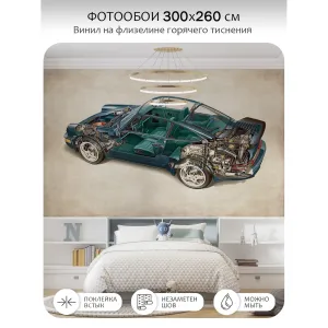 Фотообои рулонные Citydecor Technic 20 на флизелиновой основе 300x260 см