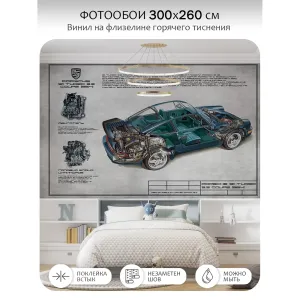 Фотообои рулонные Citydecor Technic 23 на флизелиновой основе 300x260 см