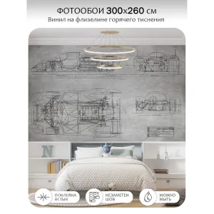 Фотообои рулонные Citydecor Technic 4 на флизелиновой основе 300x260 см