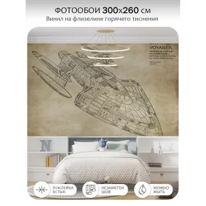 Фотообои рулонные Citydecor Technic 6 на флизелиновой основе 300x260 см Фотообои рулонные Citydecor Technic 6 на флизелиновой основе 300x260 см
