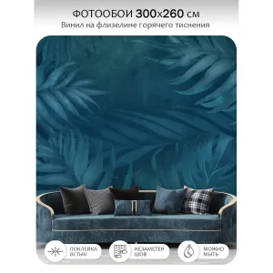 Фотообои рулонные Citydecor Twilight 20 на флизелиновой основе 300x260 см