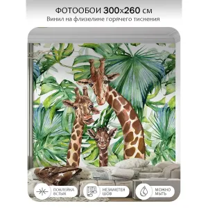 Фотообои рулонные Citydecor Веселая семейка 5 на флизелиновой основе 300x260 см