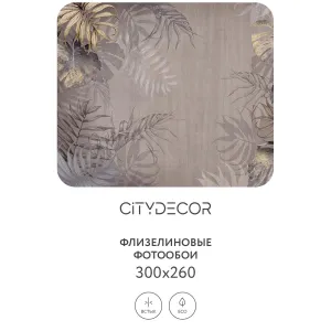 Фотообои рулонные Citydecor Знойные тропики 10 на флизелиновой основе 300x260 см